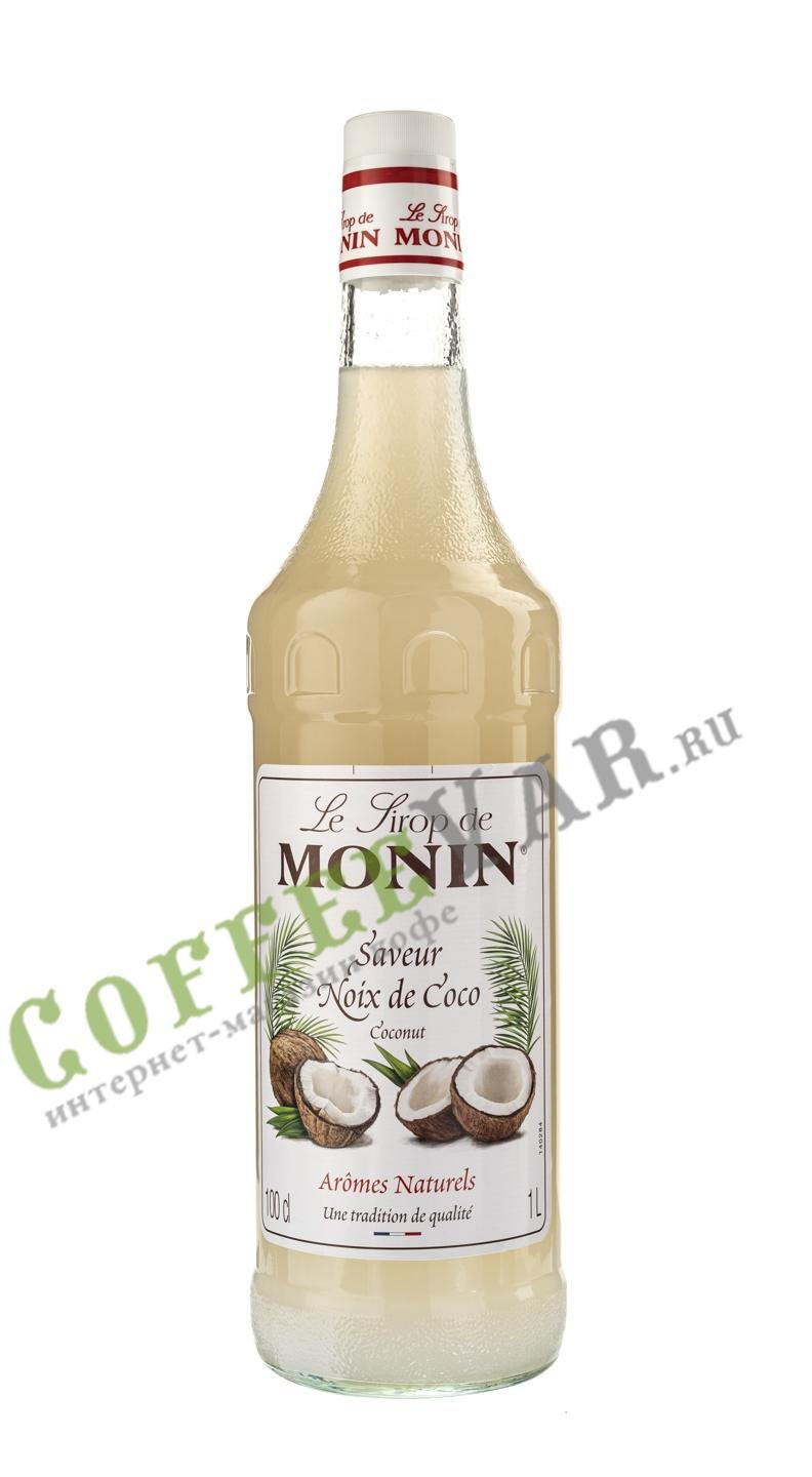 Сироп Монин Кокос купить Сироп Monin Coconut заказать