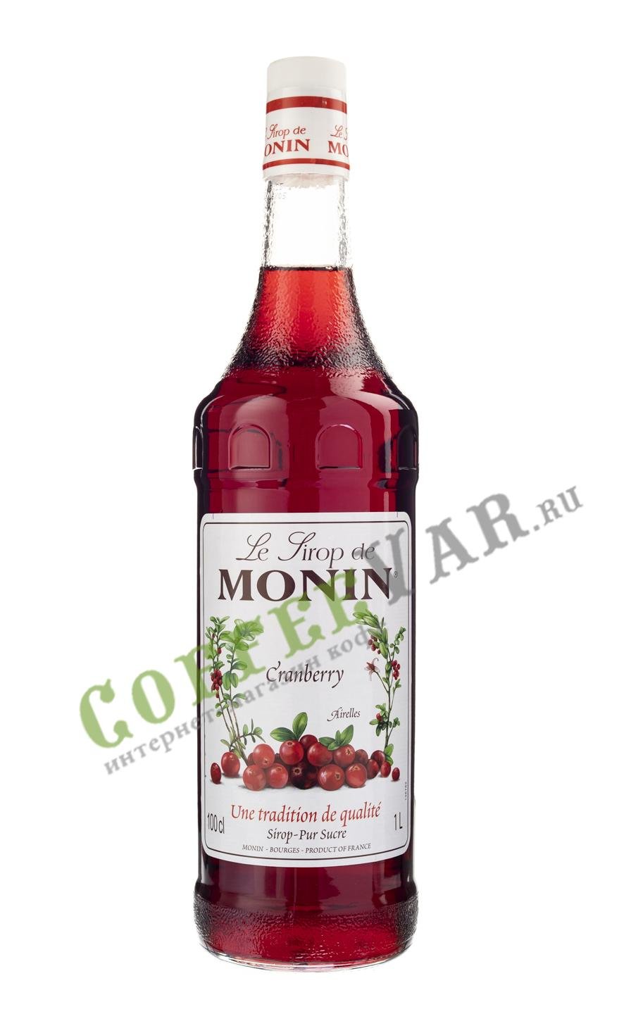 Сироп Монин Клюква купить Сироп Monin Cranberry заказать