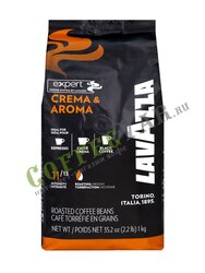 Кофе Lavazza в зернах Expert Crema & Aroma 1 кг